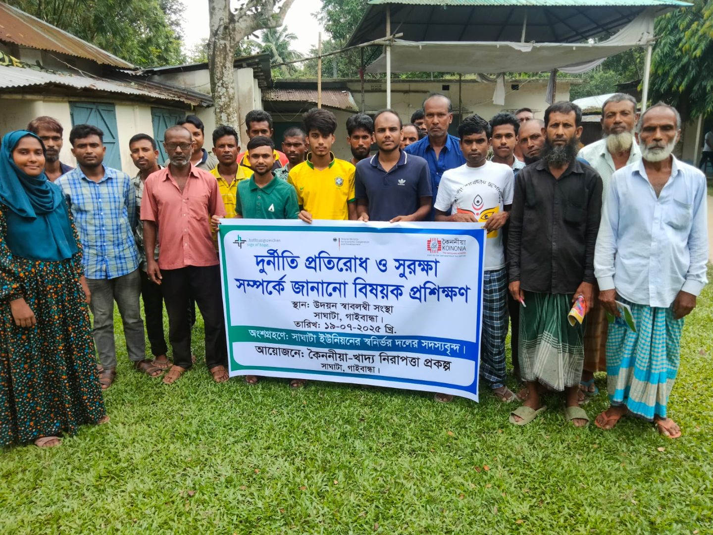 Anti Corruption Training - Copy - Copy.jpg