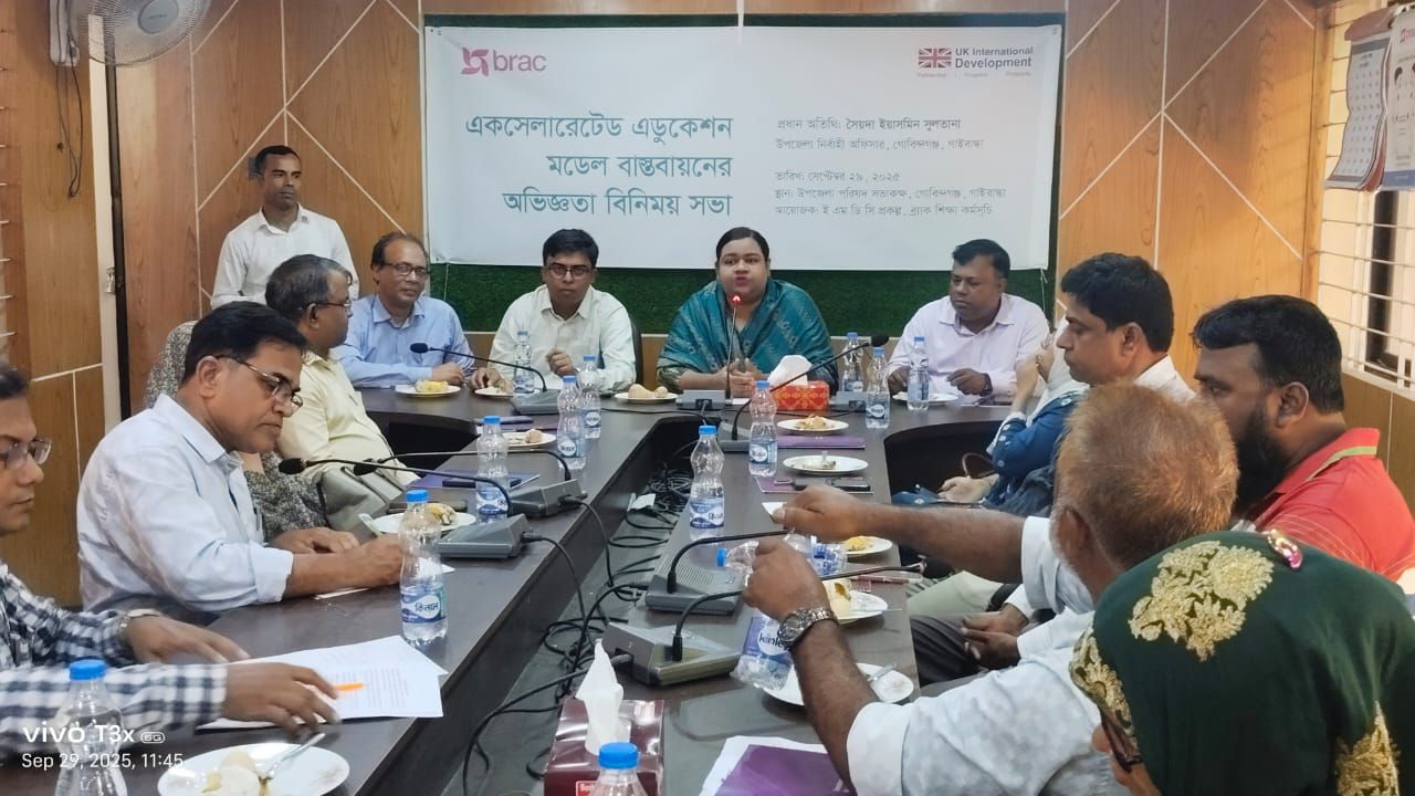 BEP EMDC UNO Gobindaganj.jpg