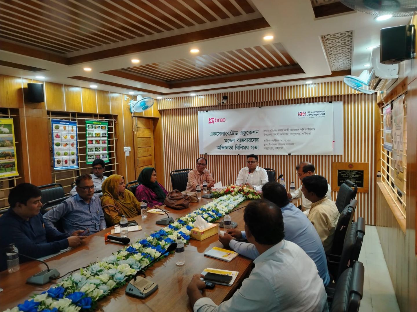 BEP EMDC UNO Sadullapur.jpg