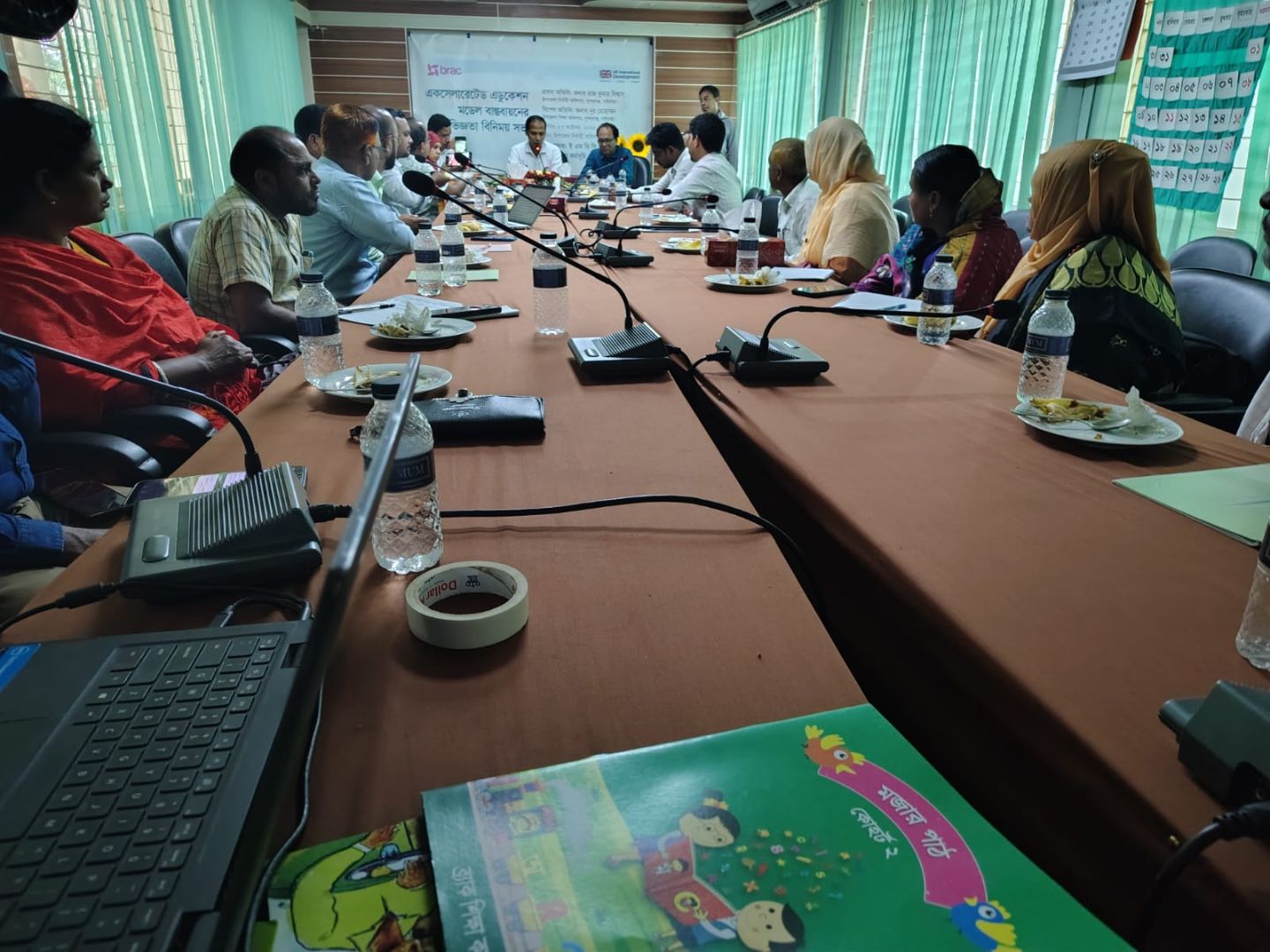 BEP EMDE UNO Sundarganj 27.10.20251.jpg