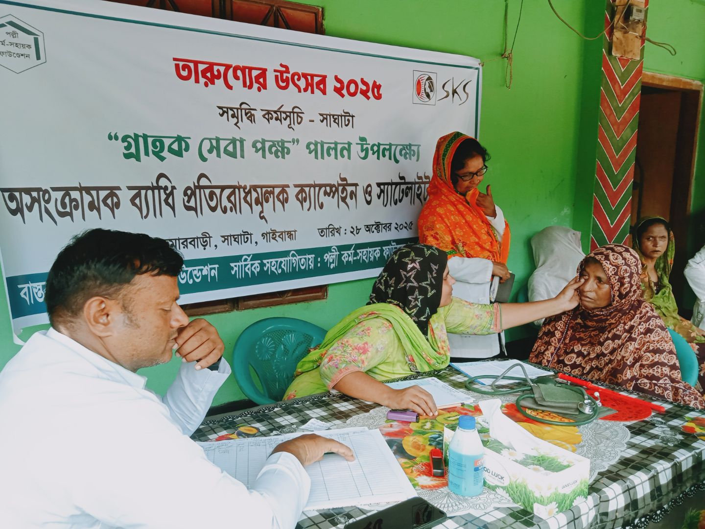 CommunitybLevel Satalight Clinic.jpg