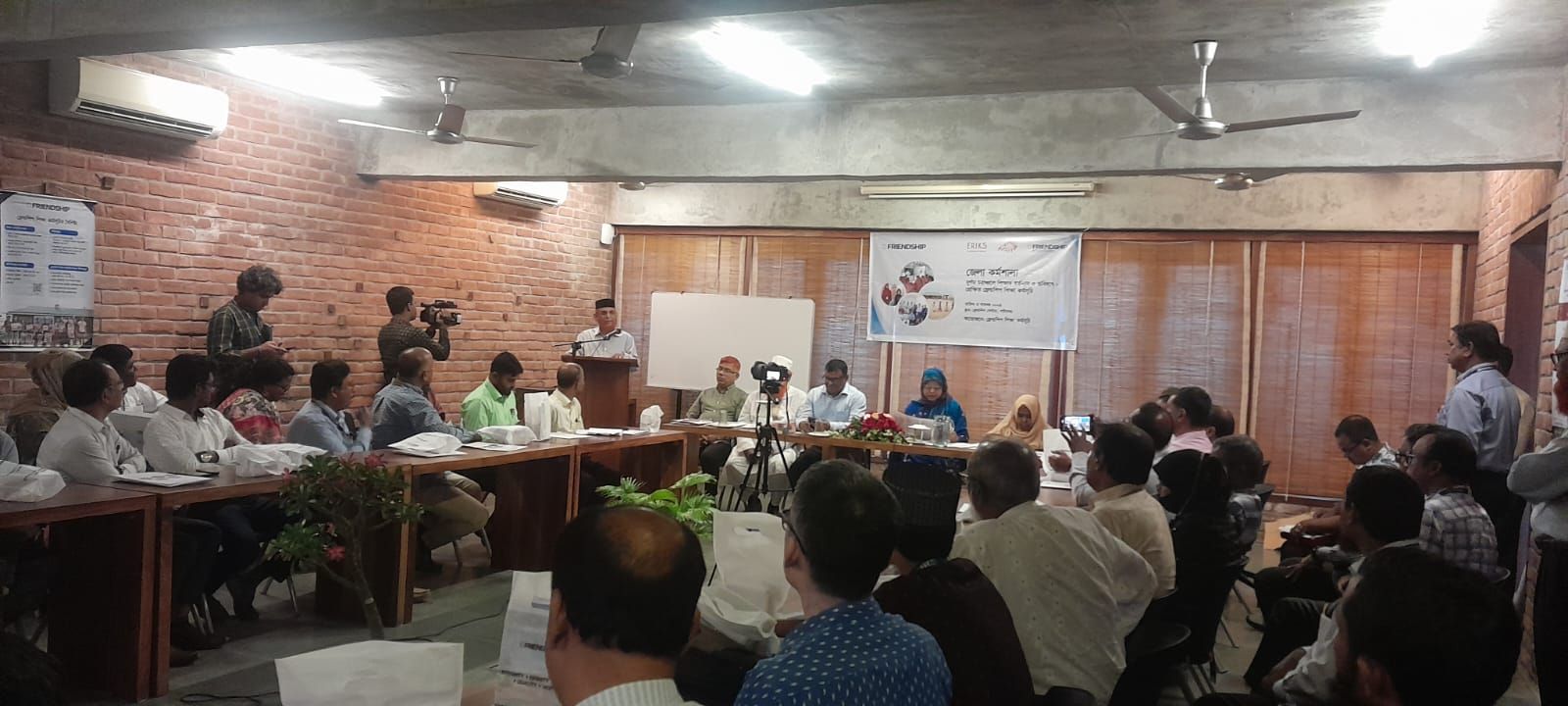 District level seminar (District Education Officer)  (2) - Md. Eunus Ali.jpg