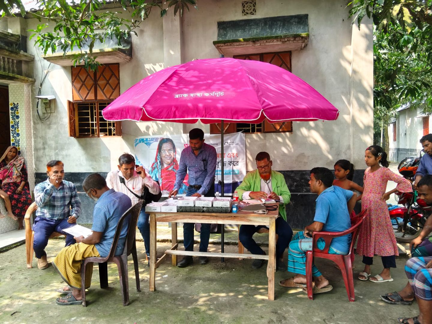 Eye Camp Sundarganj4.jpg