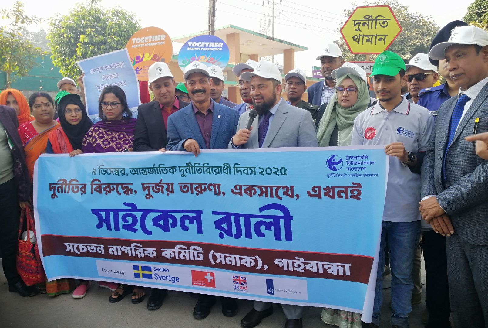 Gaibandha_RC_IACD-2025-Cycle Rally.jpg