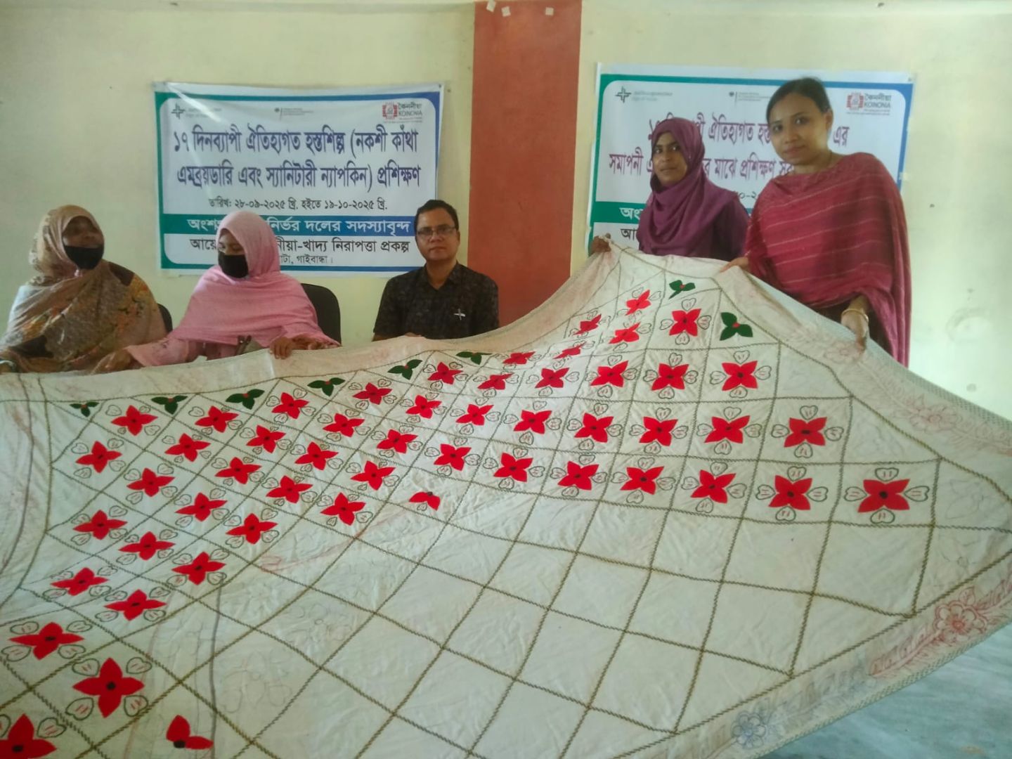 Handicrafts Training.jpg