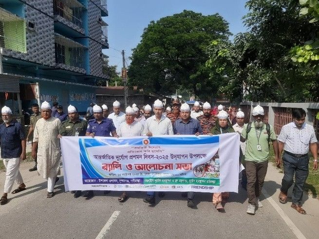 IDDRR observation at Sundarganj .jpg