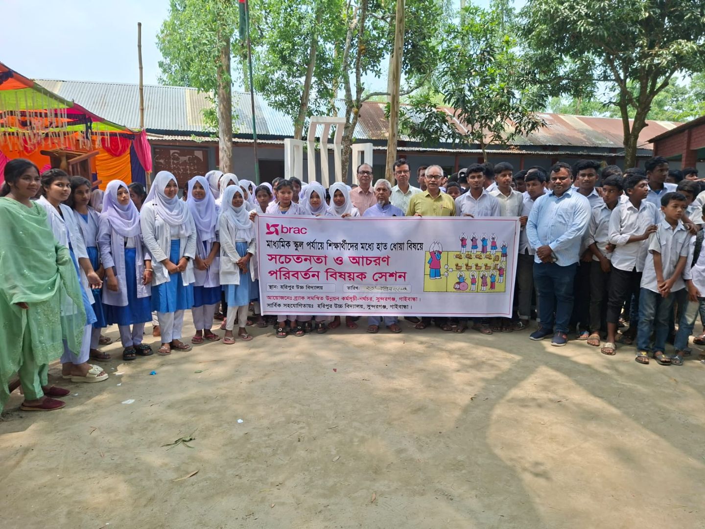 IDP Horipur1 23.04.2026.jpeg