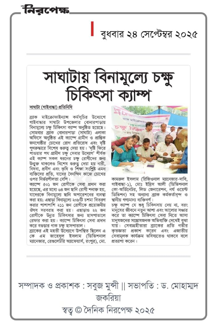 MF Eye Saghata 22.09.2025.jpg