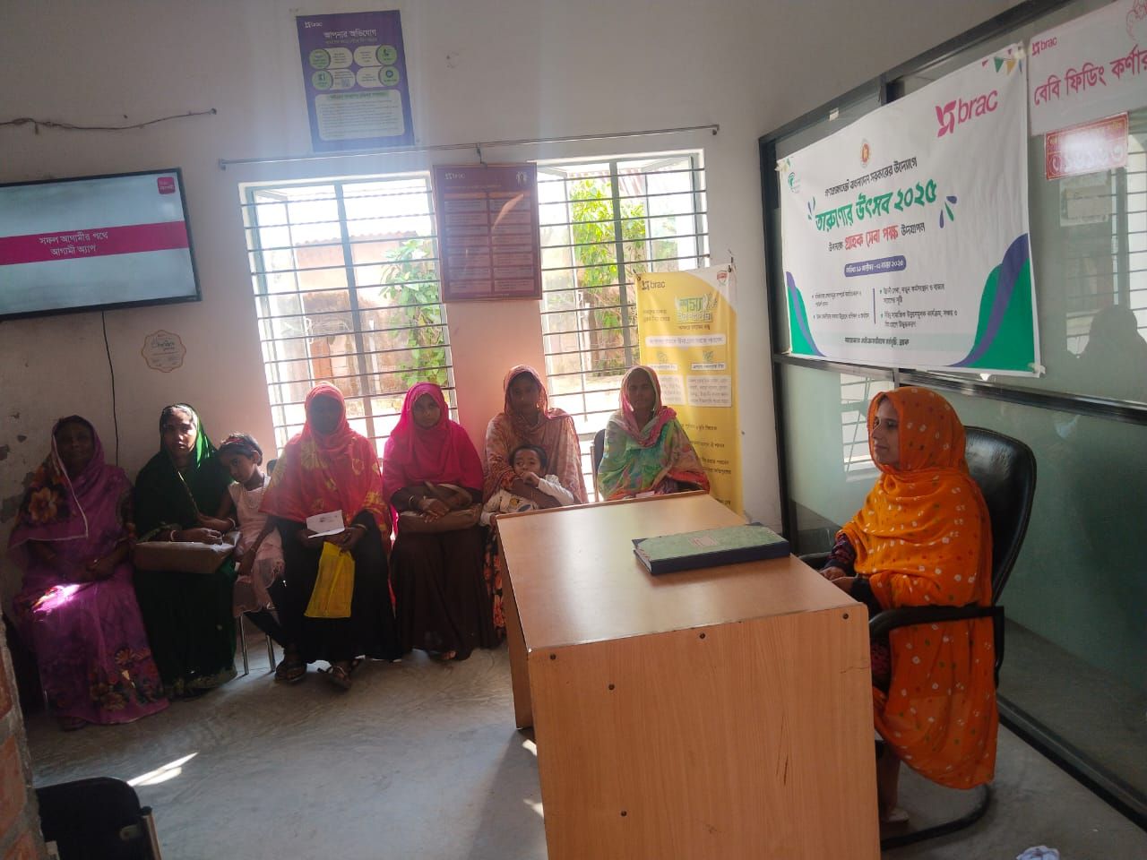 MRA BRA Gobindaganj.jpg