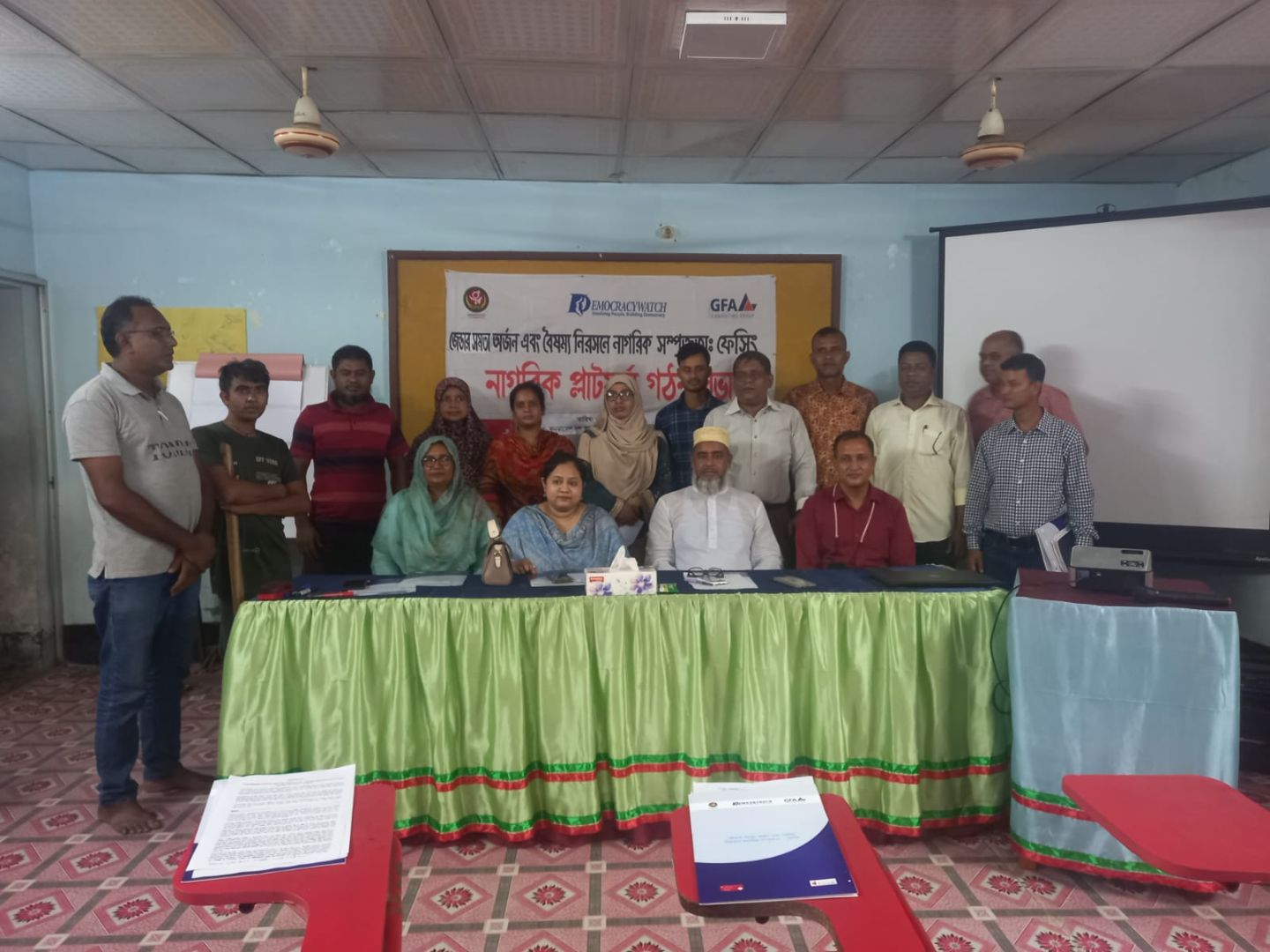 Nagorik Platform committee formation meeting. Sadar Upazila.jpg