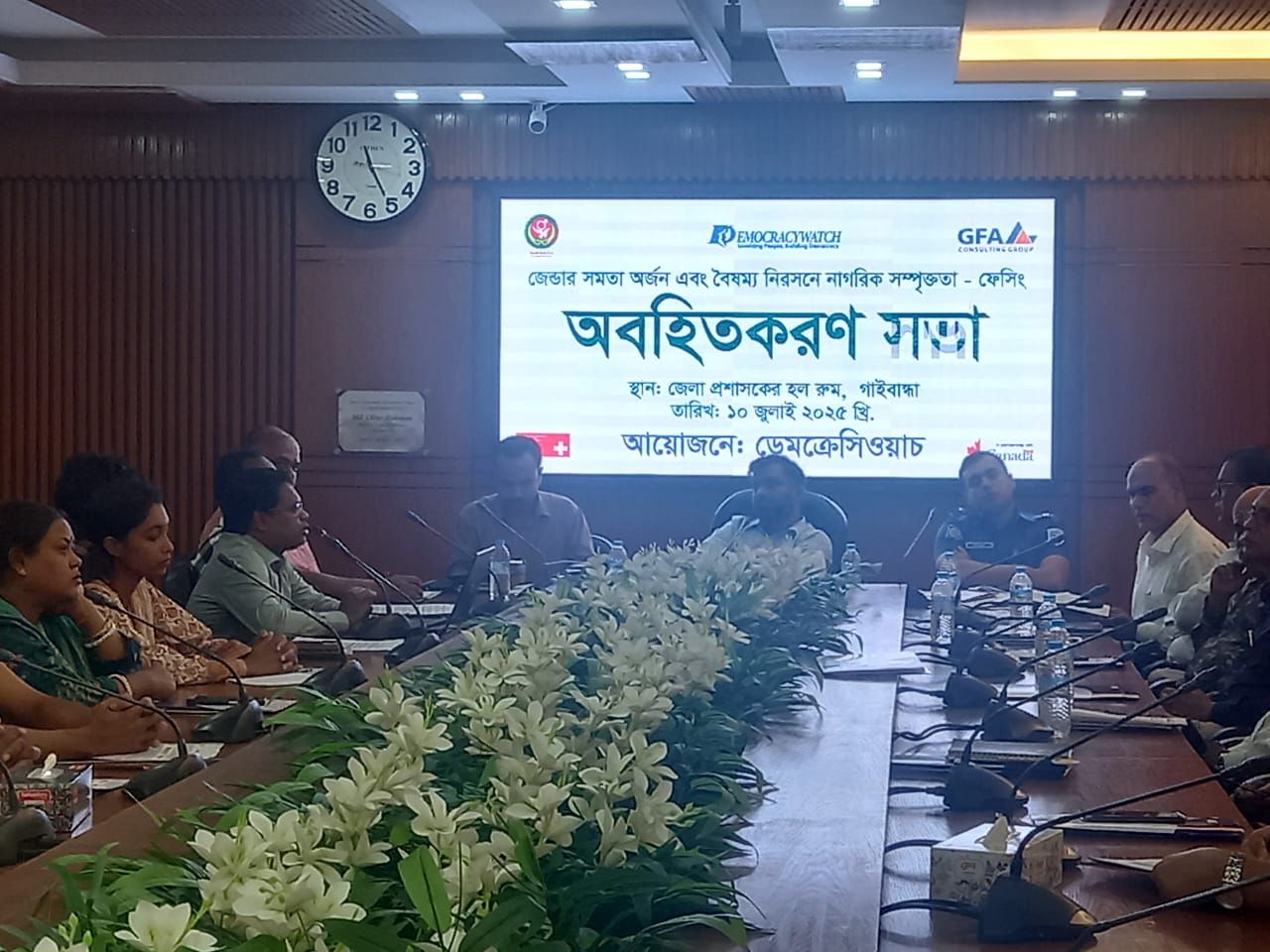 Project launching Meeting.jpg