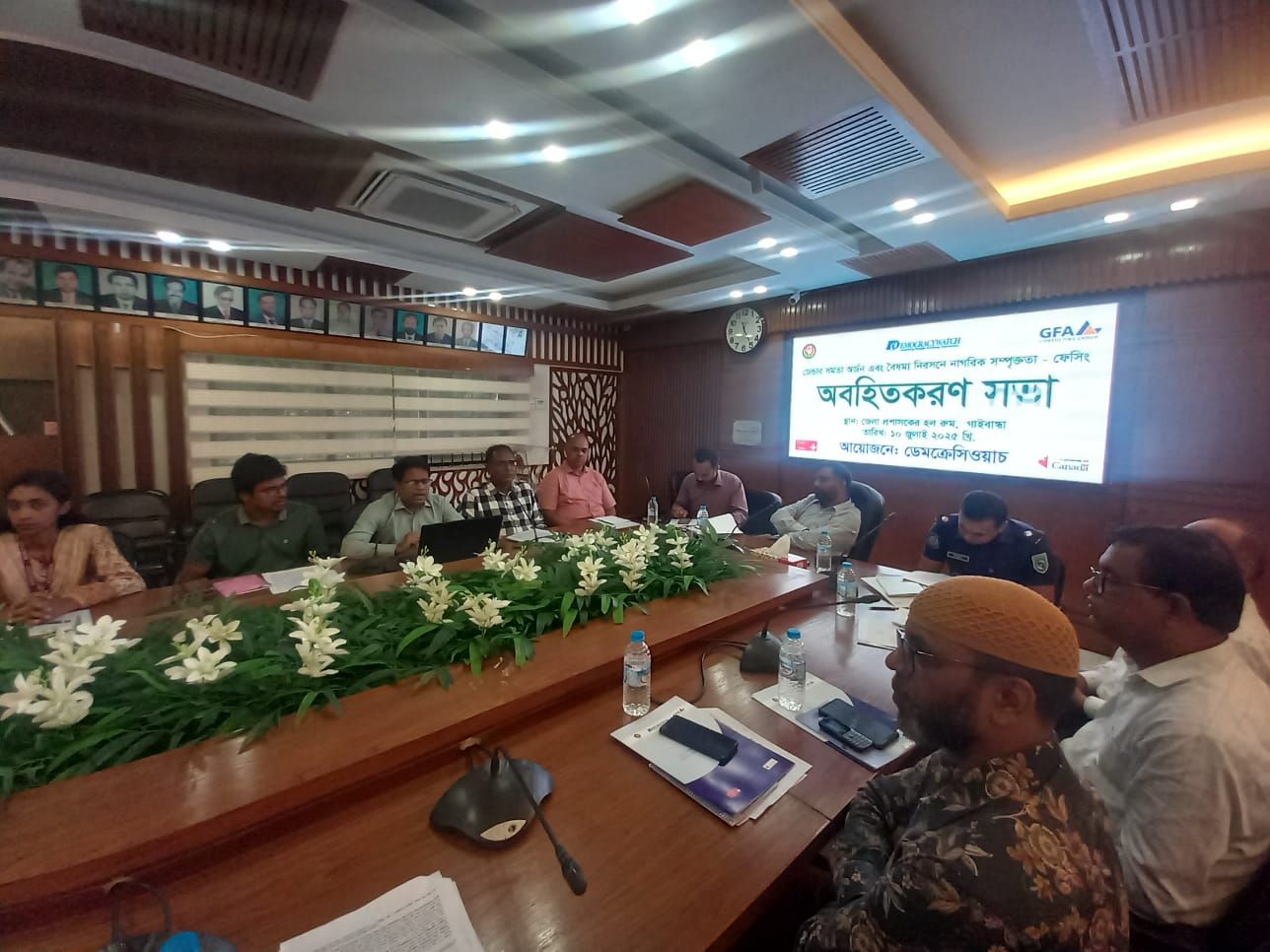 Project launching Meeting..jpg