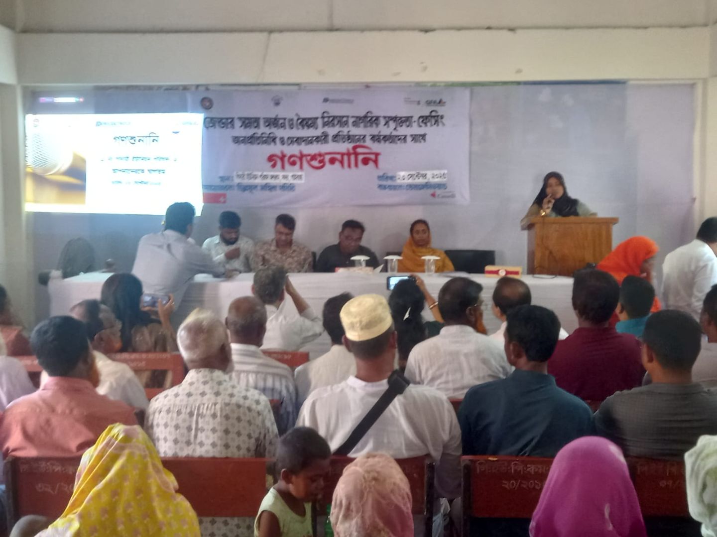 Public Hearing meeting at Gidari Union Under sadar Upazila.jpg