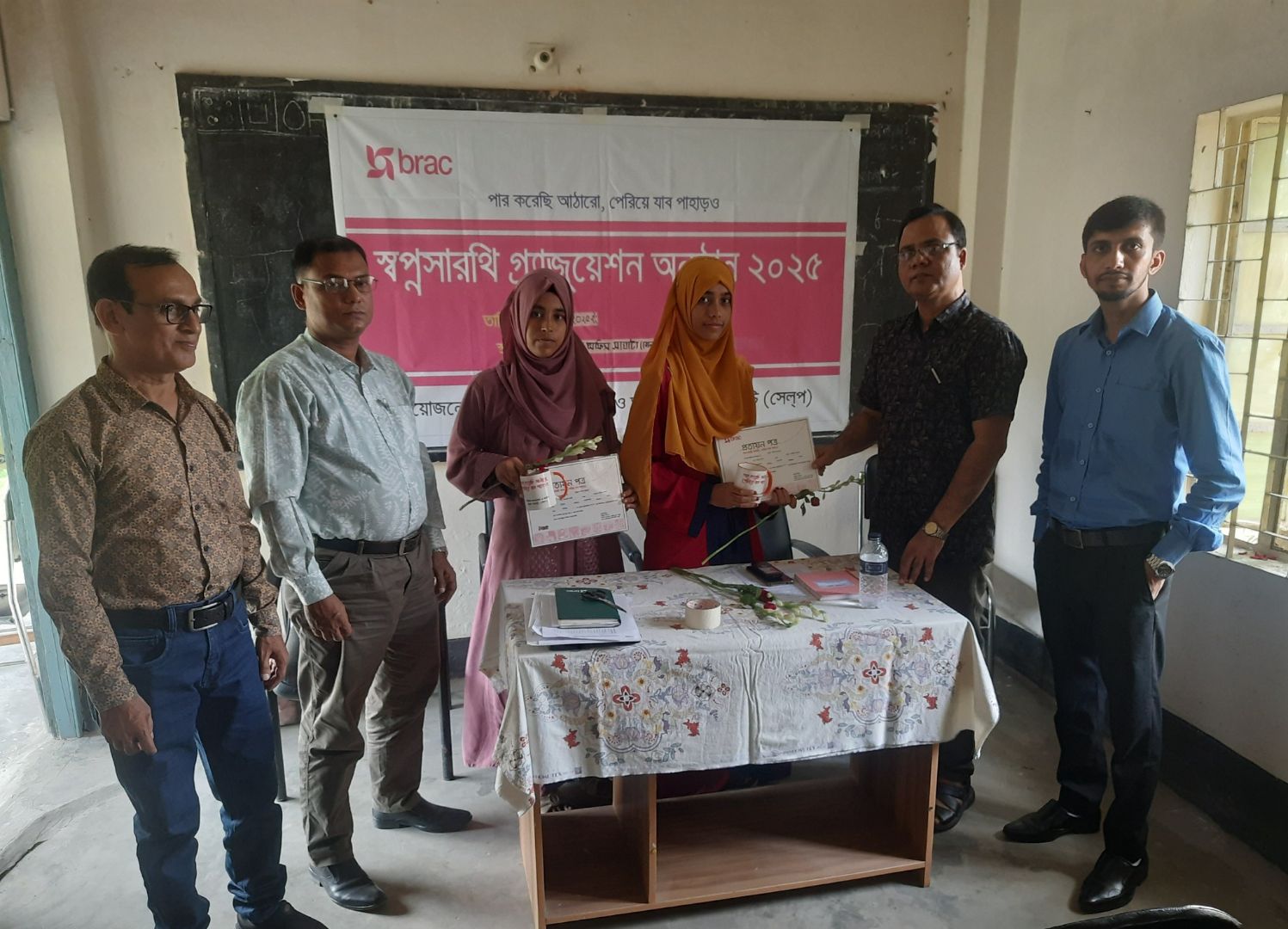 SELP Saghata USSO 14.10.2025.jpg