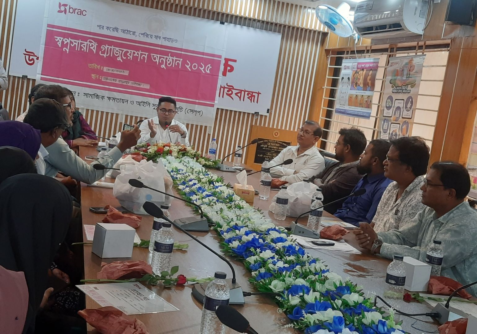 SELP UNO Sadullapur 1.jpg