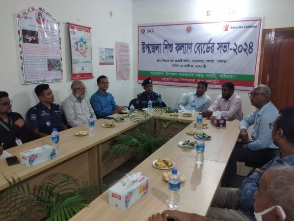 Upazila Shishu Kollyan Board Shova going on by the leaded of UNO, Saghata.jpg