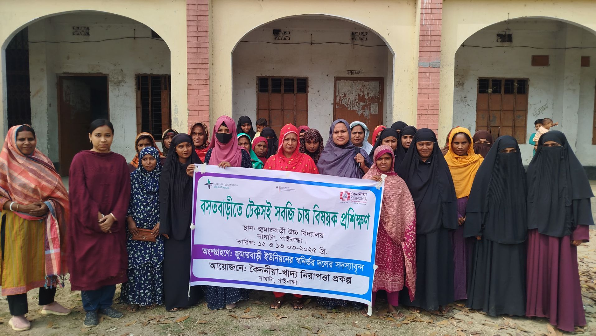 Vegetable Training.jpg