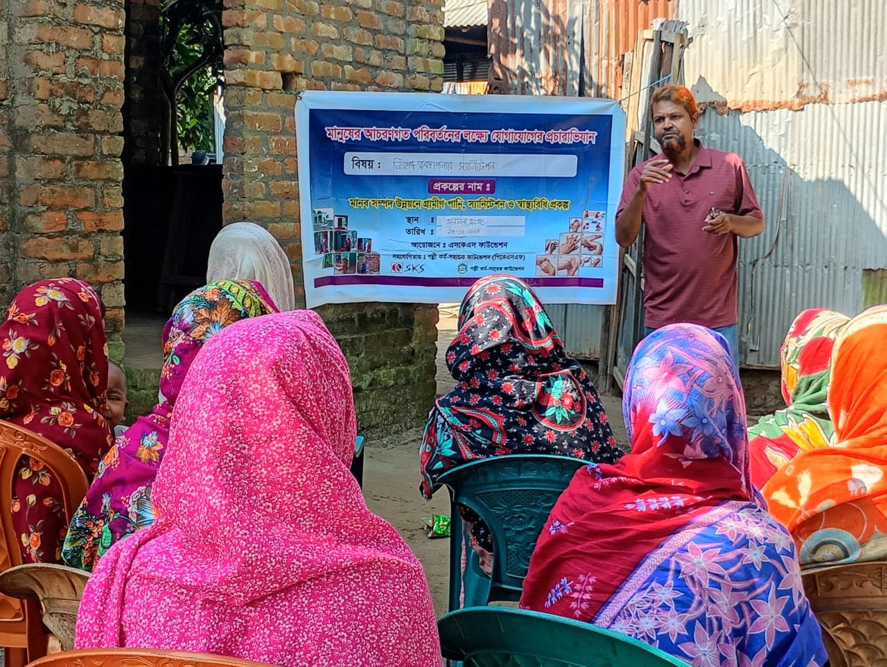 হাত ধোয়া অভ্যাস পরিবর্তনে প্রচারাভিজান.jpg